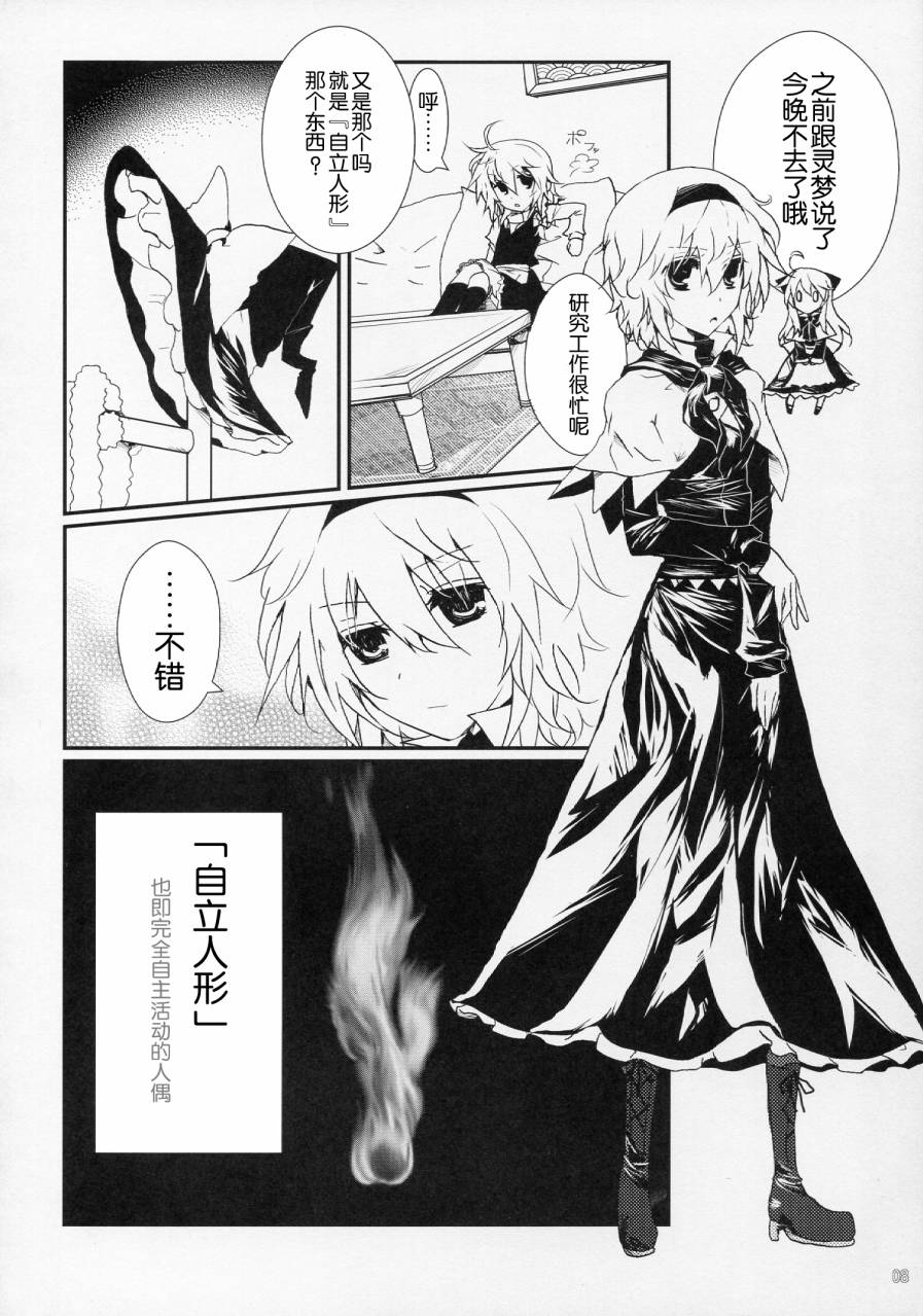 Navy Blue Knight韩漫全集-全一话无删减无遮挡章节图片 