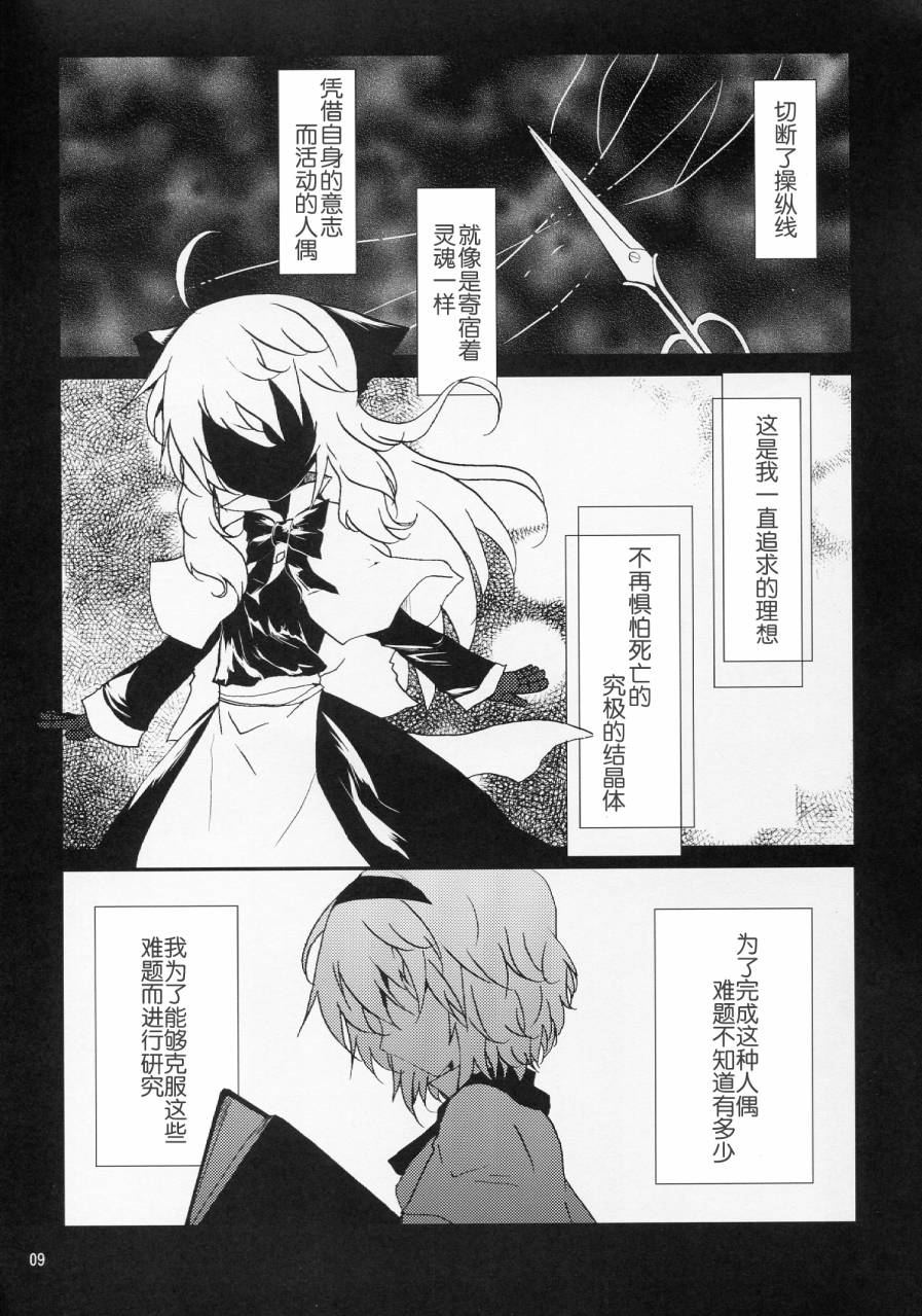 Navy Blue Knight韩漫全集-全一话无删减无遮挡章节图片 