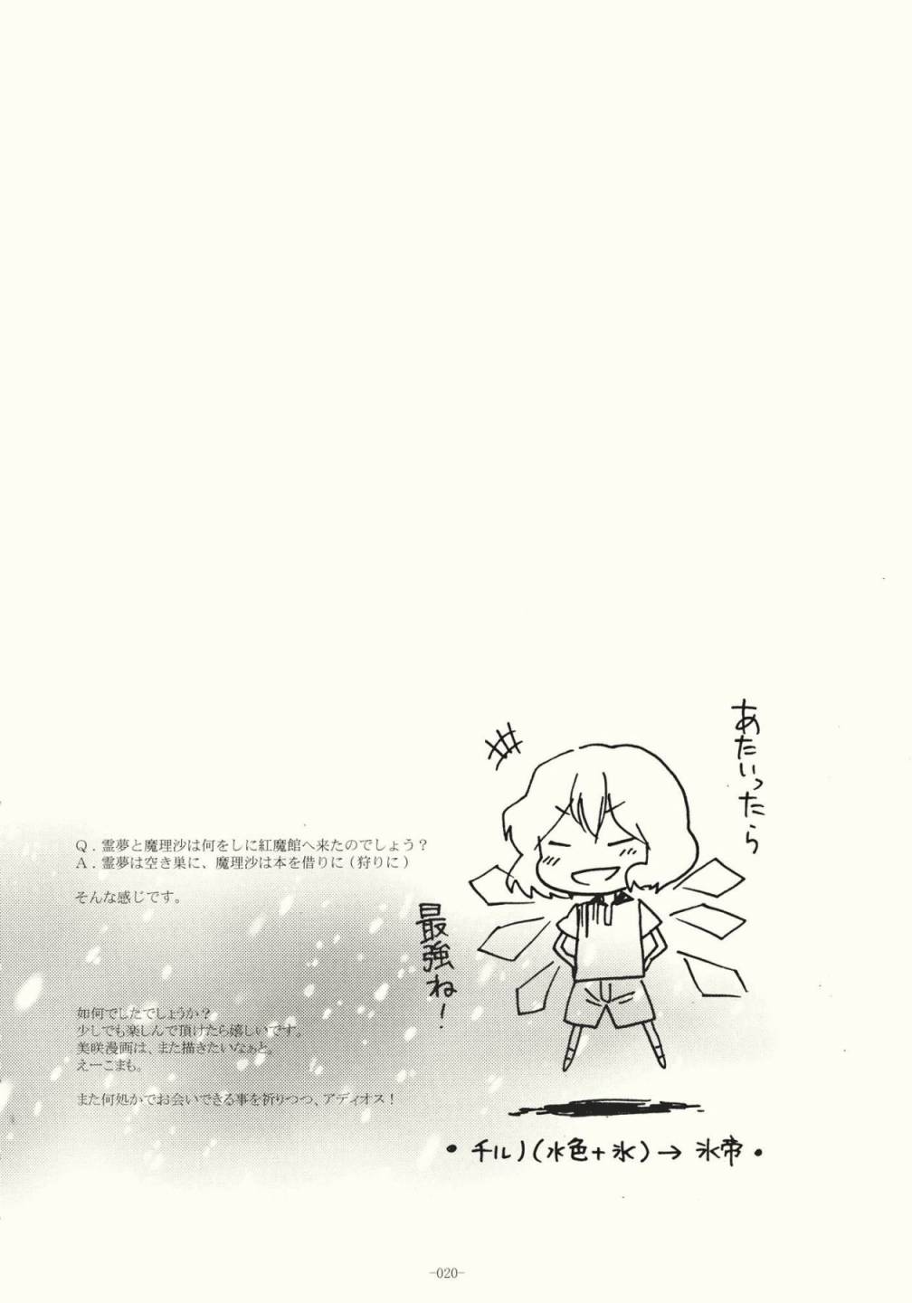 Regrettable Present韩漫全集-全一话无删减无遮挡章节图片 