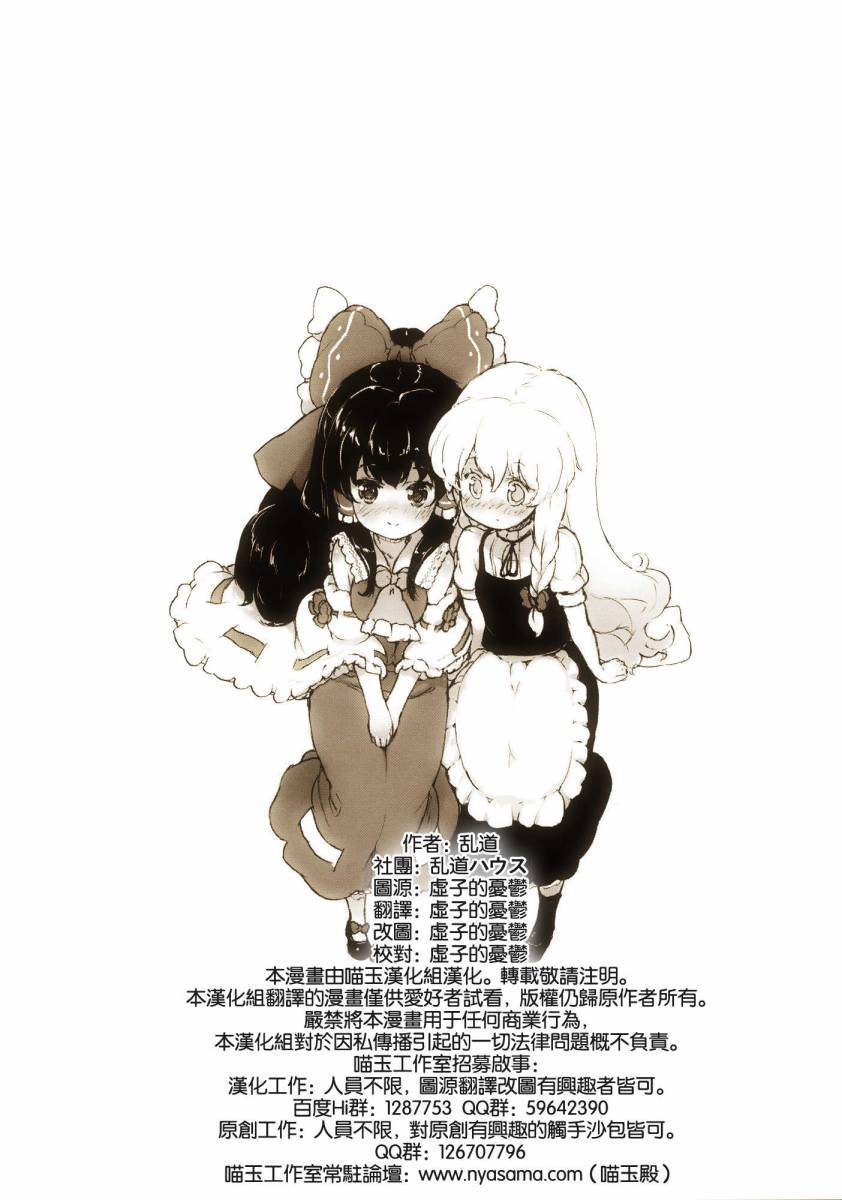 恋爱中的飞翔法韩漫全集-全一话无删减无遮挡章节图片 