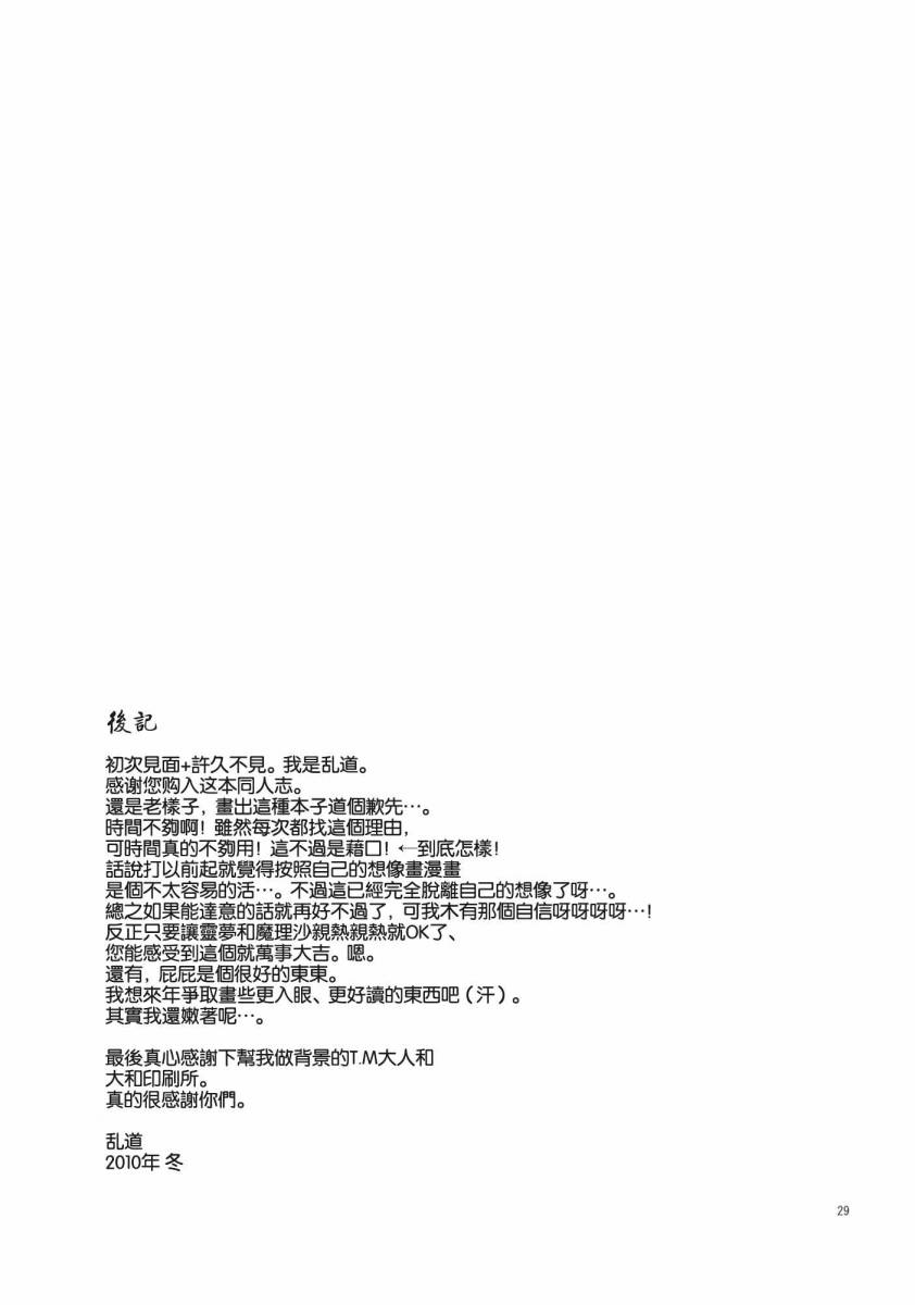 恋爱中的飞翔法韩漫全集-全一话无删减无遮挡章节图片 
