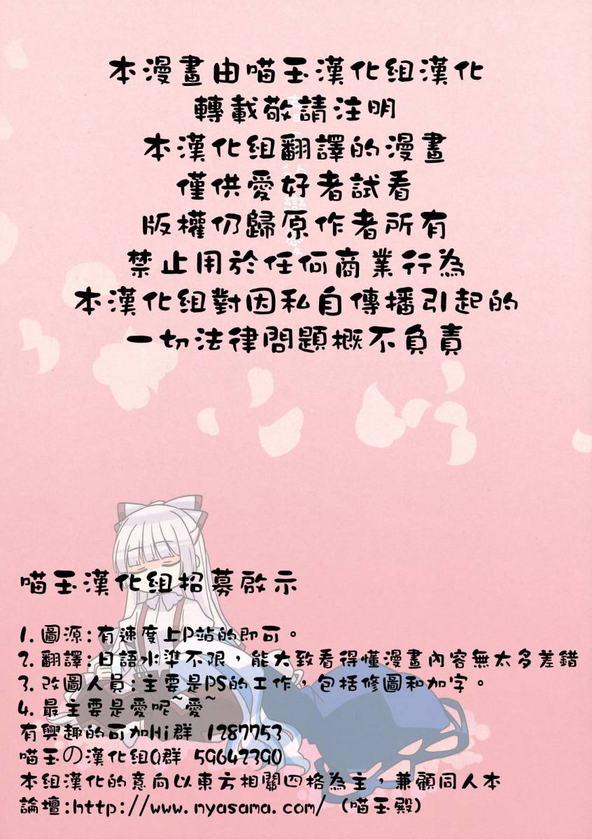 春天的恋爱韩漫全集-全一话无删减无遮挡章节图片 