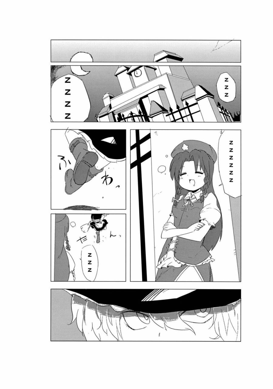 妹妹电脑抢夺作战韩漫全集-全一话无删减无遮挡章节图片 