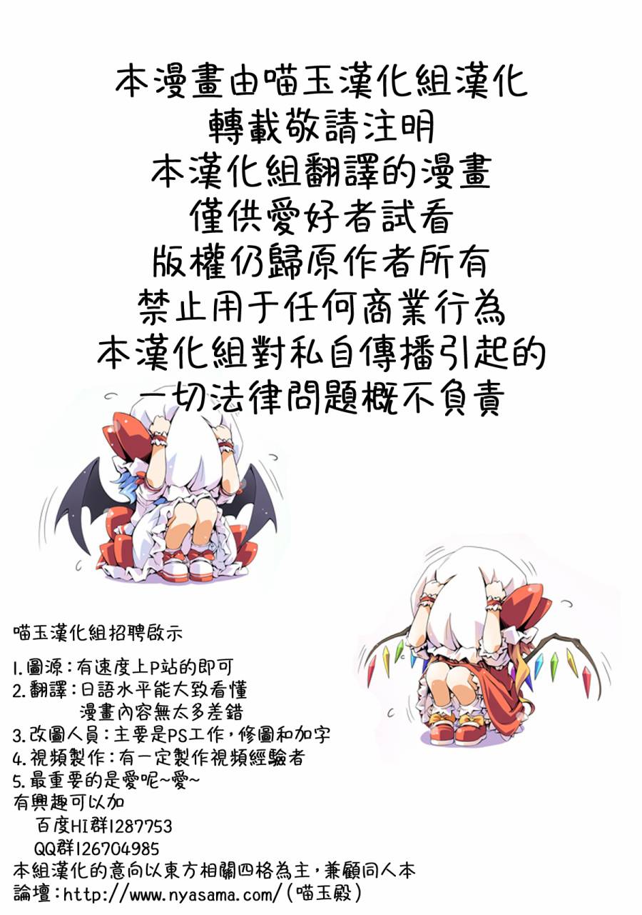 妹妹电脑抢夺作战韩漫全集-全一话无删减无遮挡章节图片 
