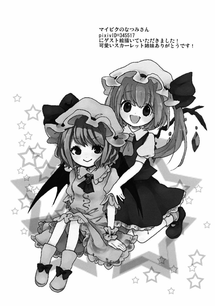 妹妹电脑抢夺作战韩漫全集-全一话无删减无遮挡章节图片 