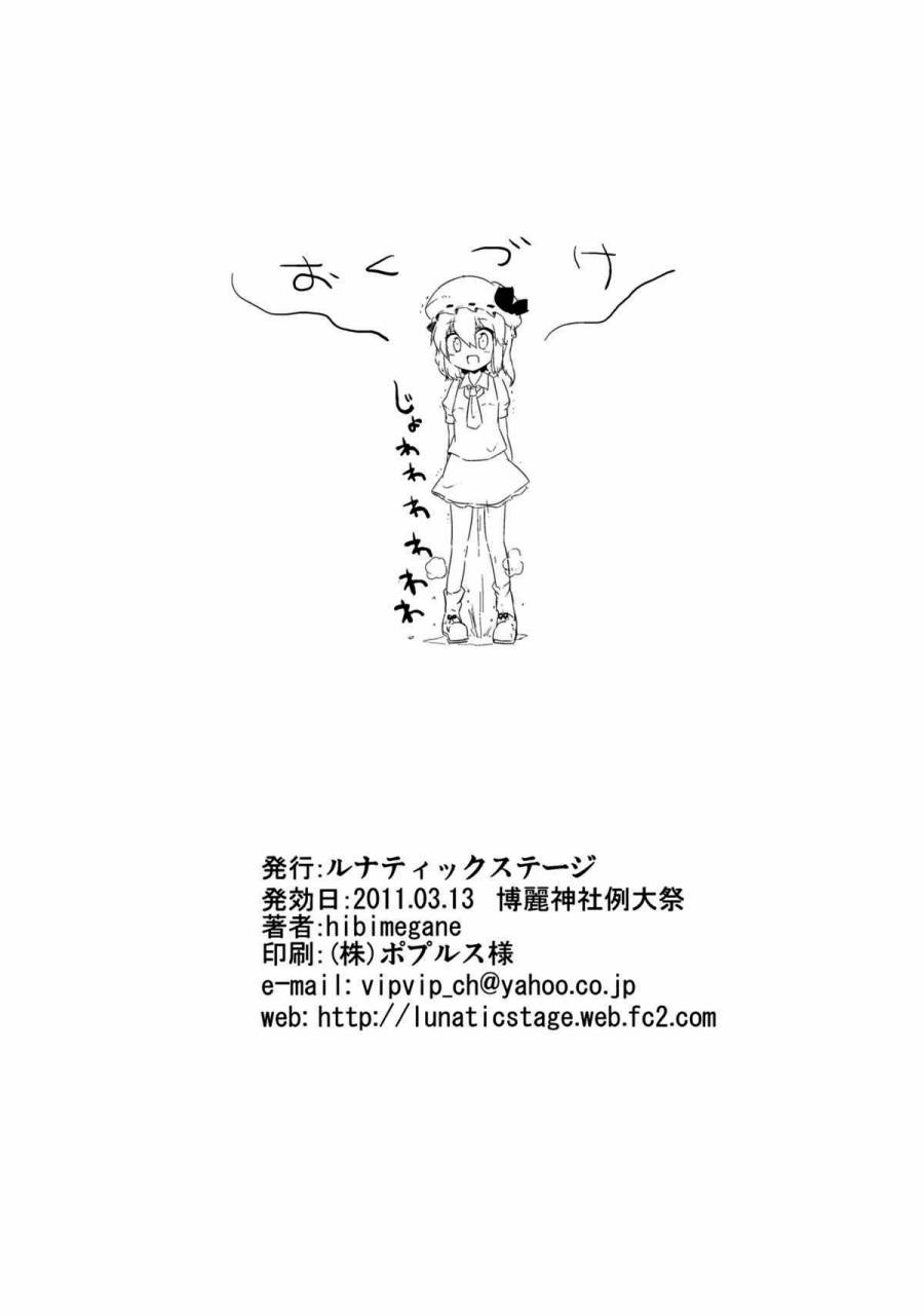妹妹电脑抢夺作战韩漫全集-全一话无删减无遮挡章节图片 