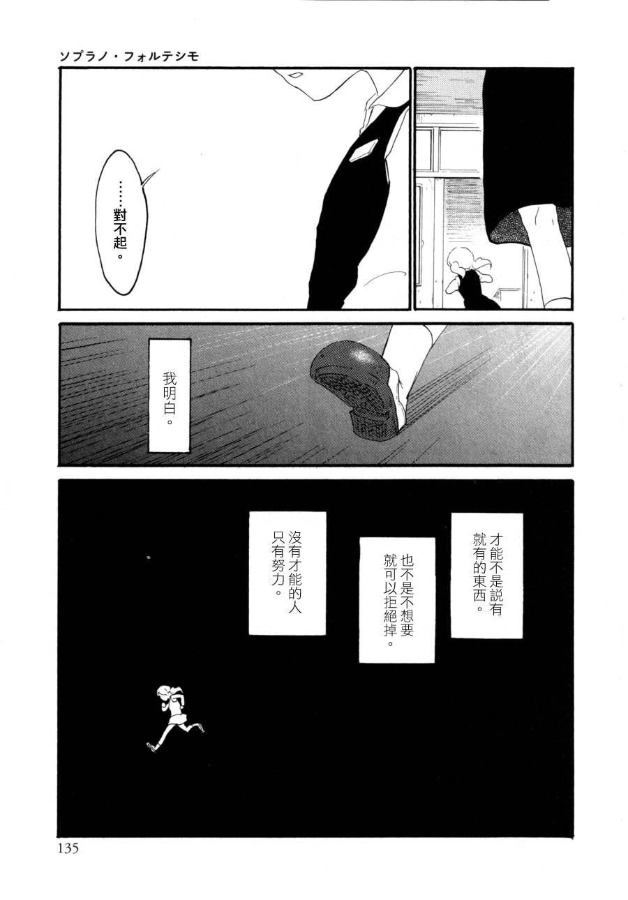 高声的·大声的韩漫全集-全一话无删减无遮挡章节图片 