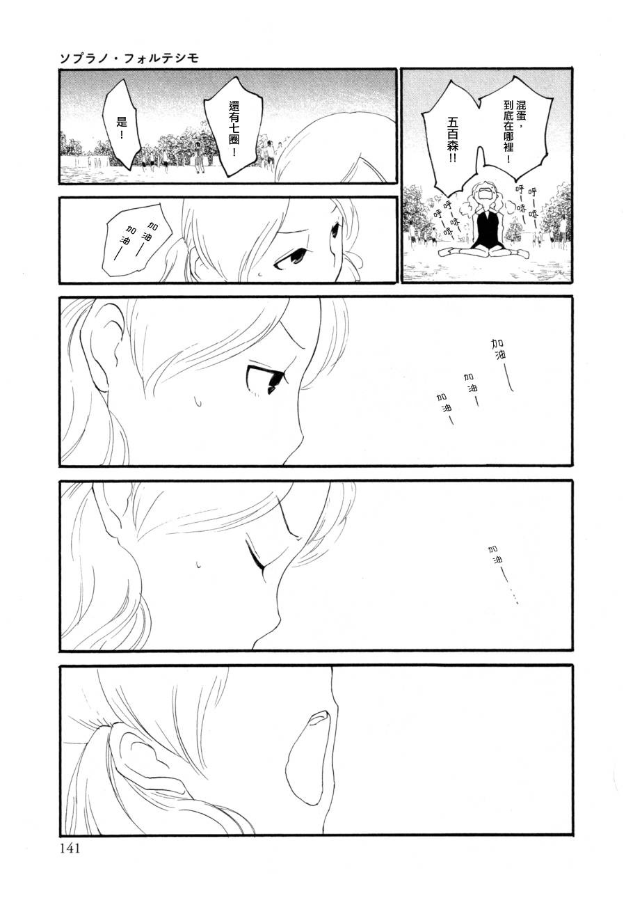 高声的·大声的韩漫全集-全一话无删减无遮挡章节图片 