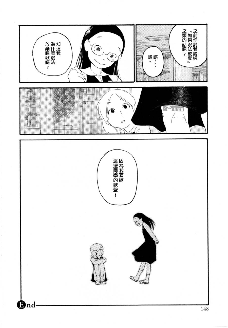 高声的·大声的韩漫全集-全一话无删减无遮挡章节图片 