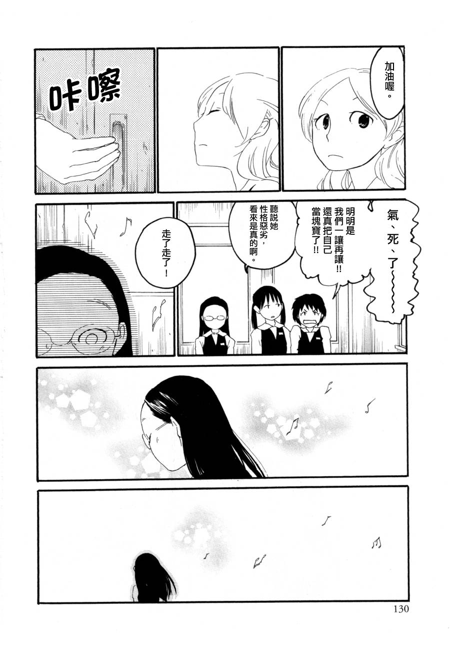 高声的·大声的韩漫全集-全一话无删减无遮挡章节图片 