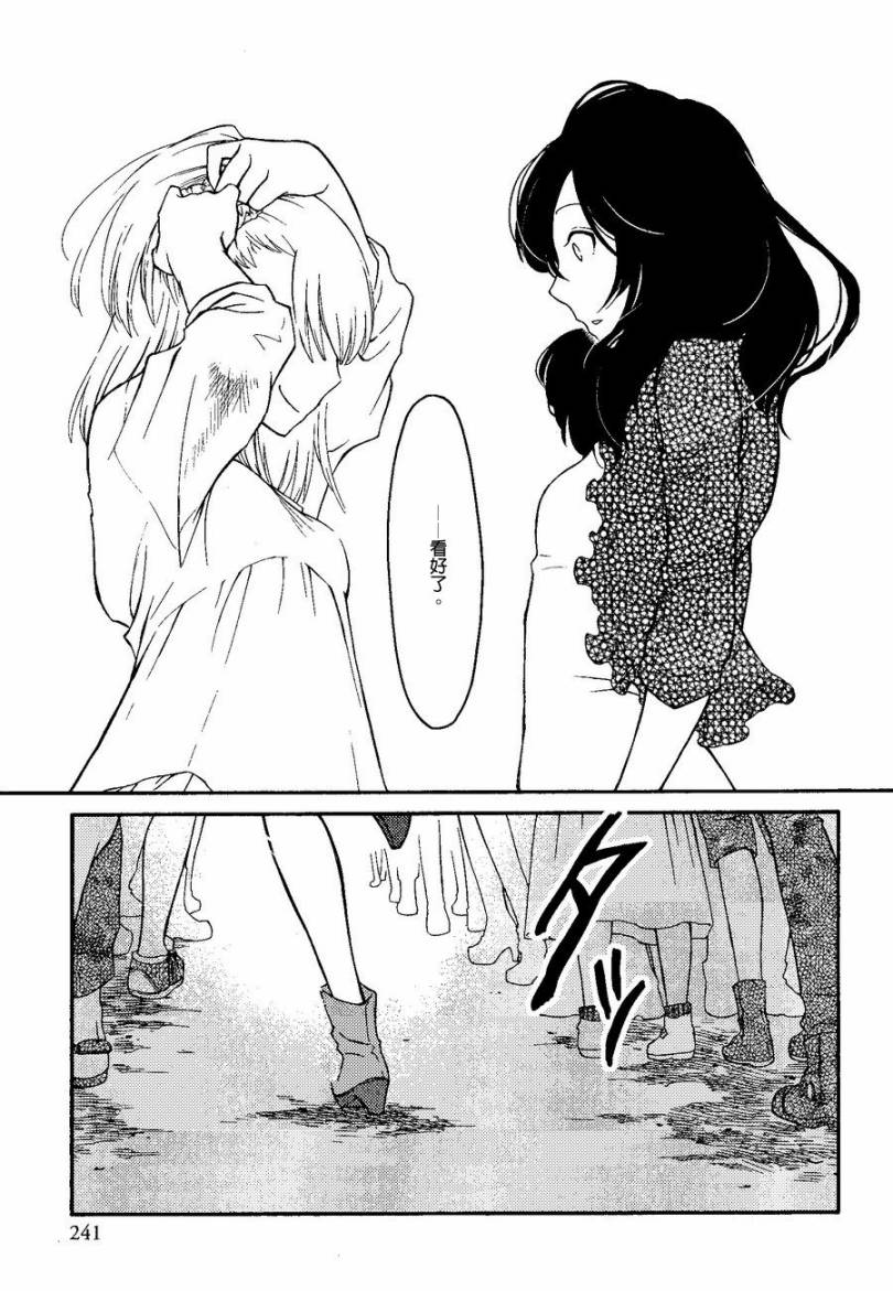吊灯·钻石·星辰韩漫全集-全一话无删减无遮挡章节图片 