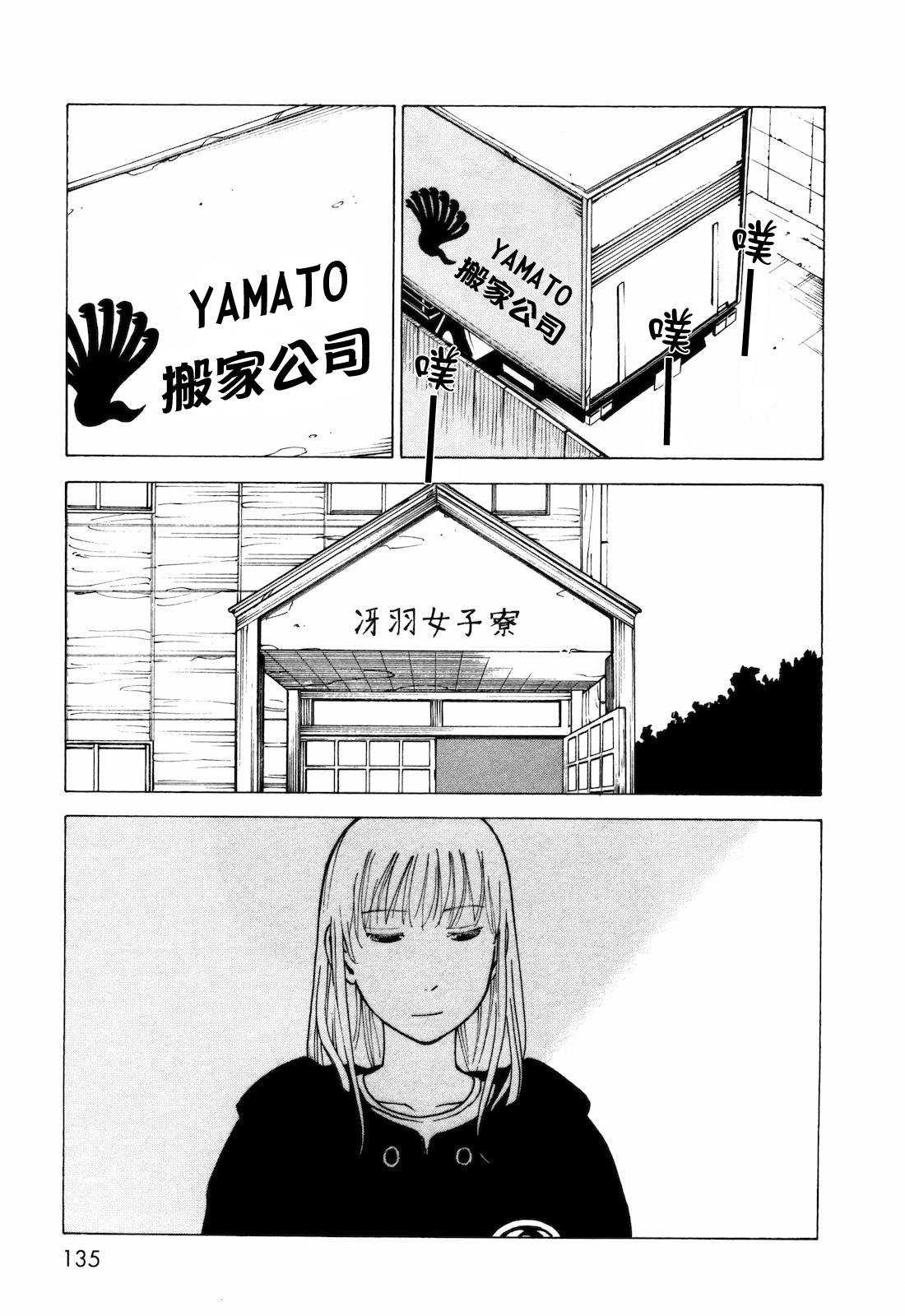 响子和爸爸韩漫全集-全一卷无删减无遮挡章节图片 