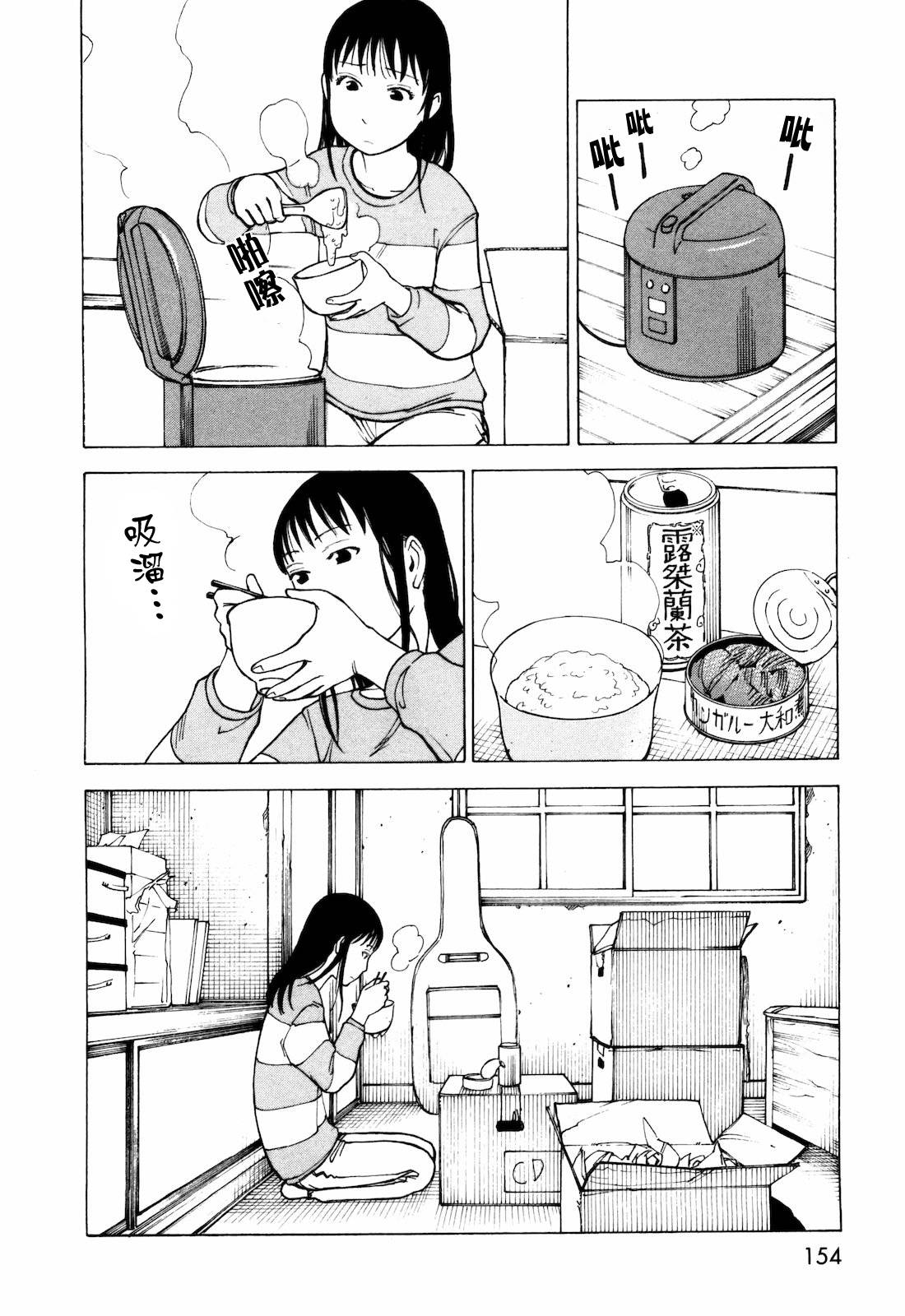 响子和爸爸韩漫全集-全一卷无删减无遮挡章节图片 