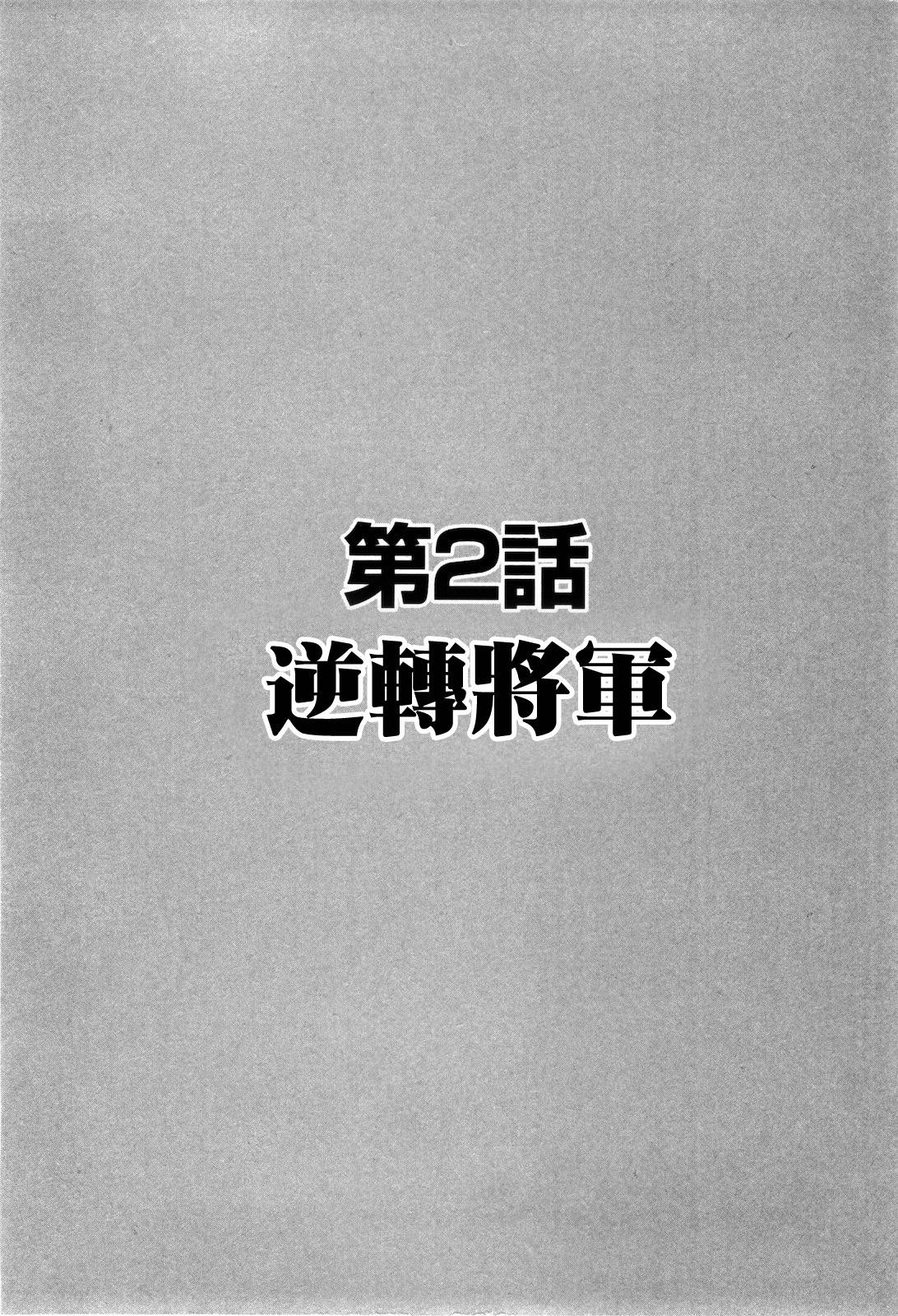 响子和爸爸韩漫全集-全一卷无删减无遮挡章节图片 