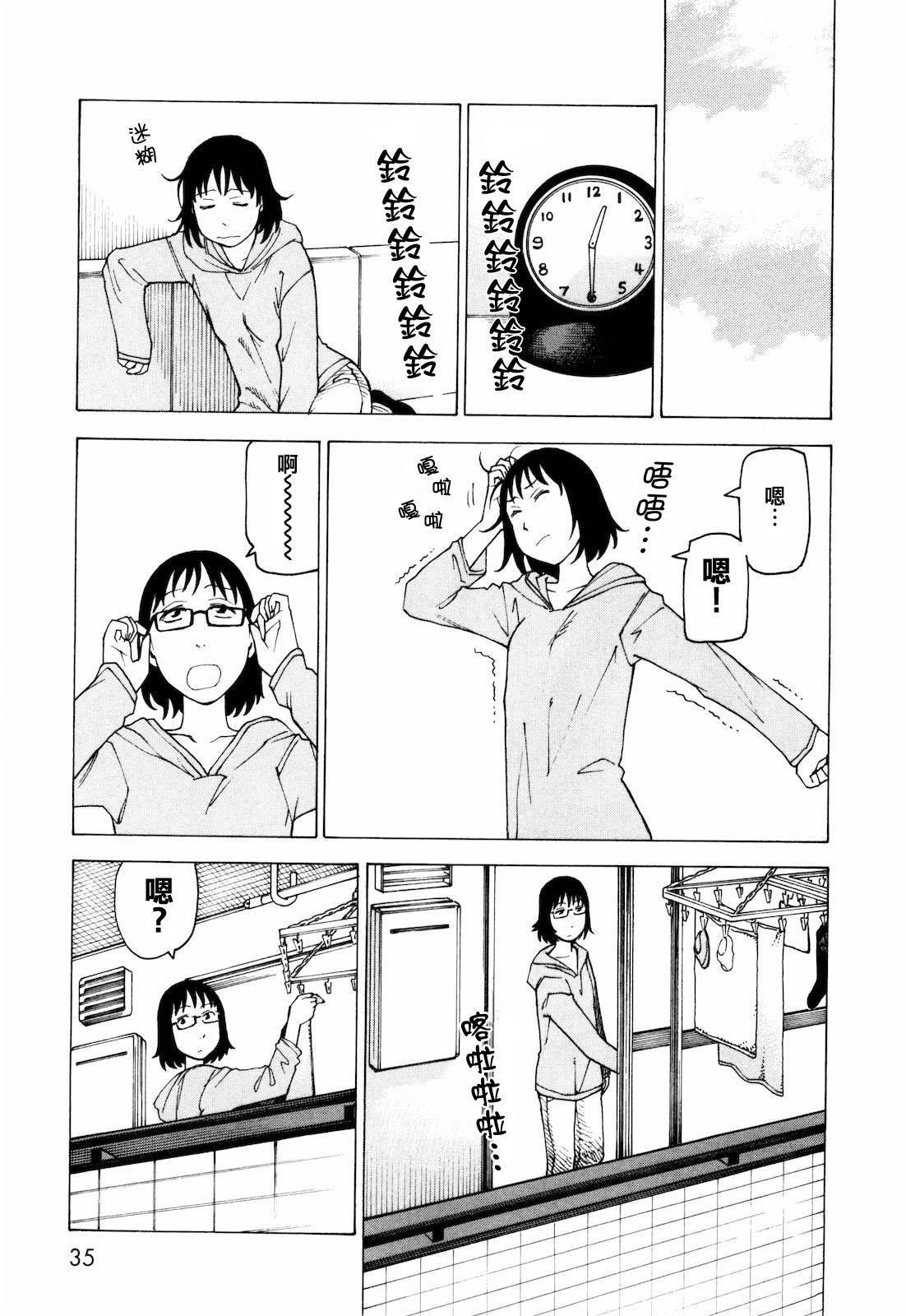 响子和爸爸韩漫全集-全一卷无删减无遮挡章节图片 