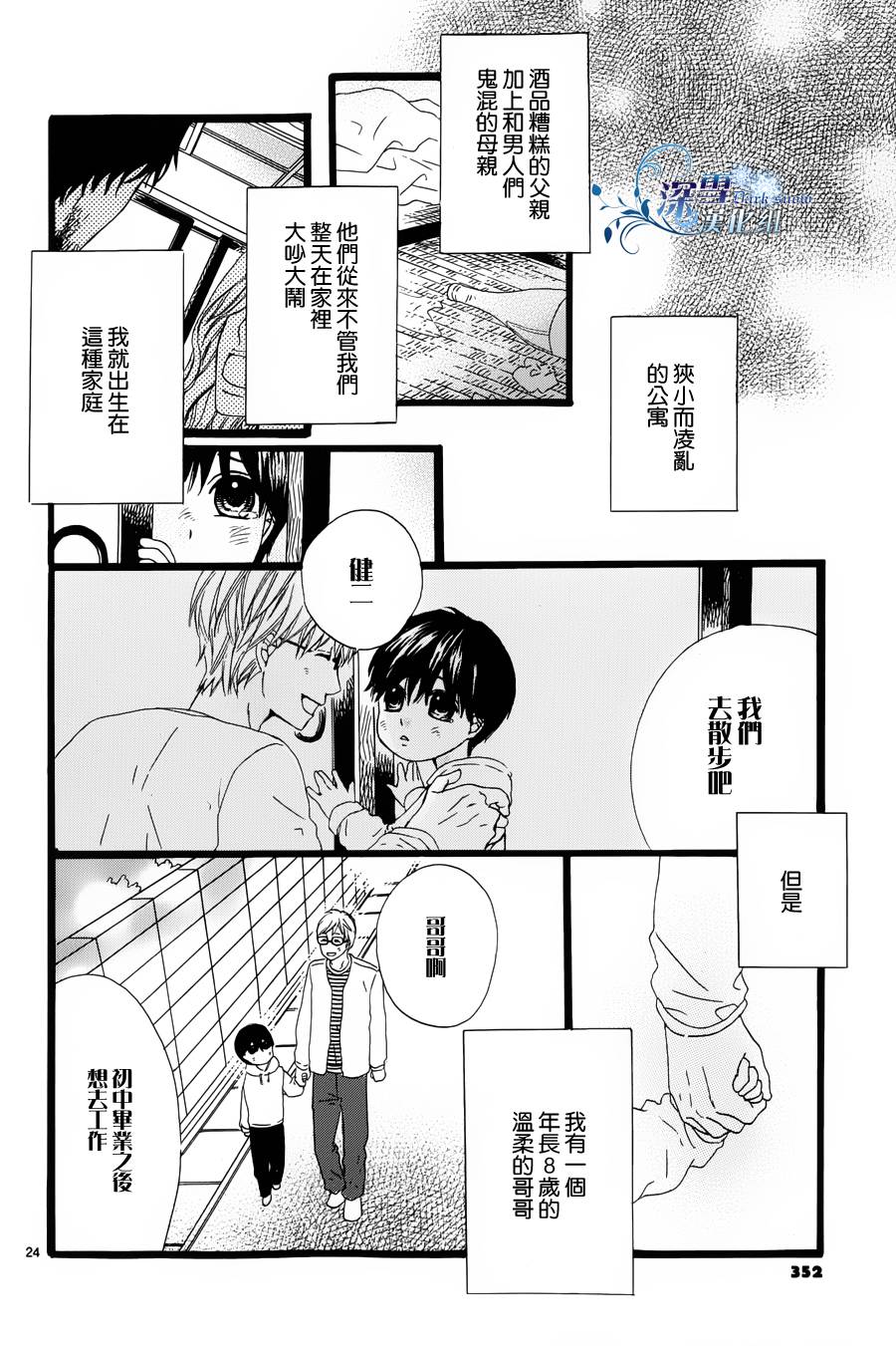 极品牛肉咖喱的秘密韩漫全集-全一话无删减无遮挡章节图片 