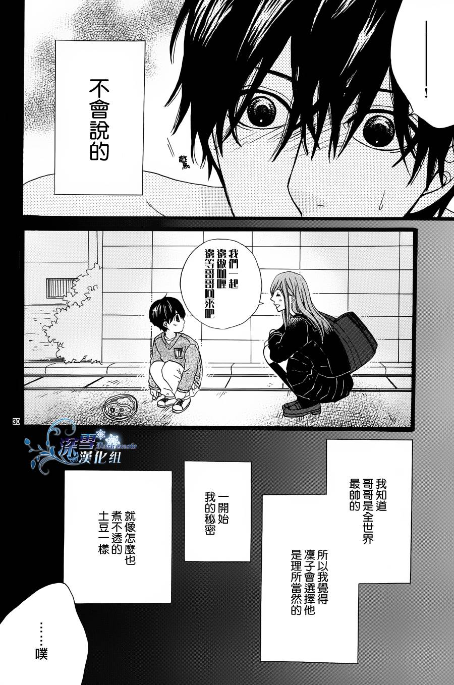 极品牛肉咖喱的秘密韩漫全集-全一话无删减无遮挡章节图片 