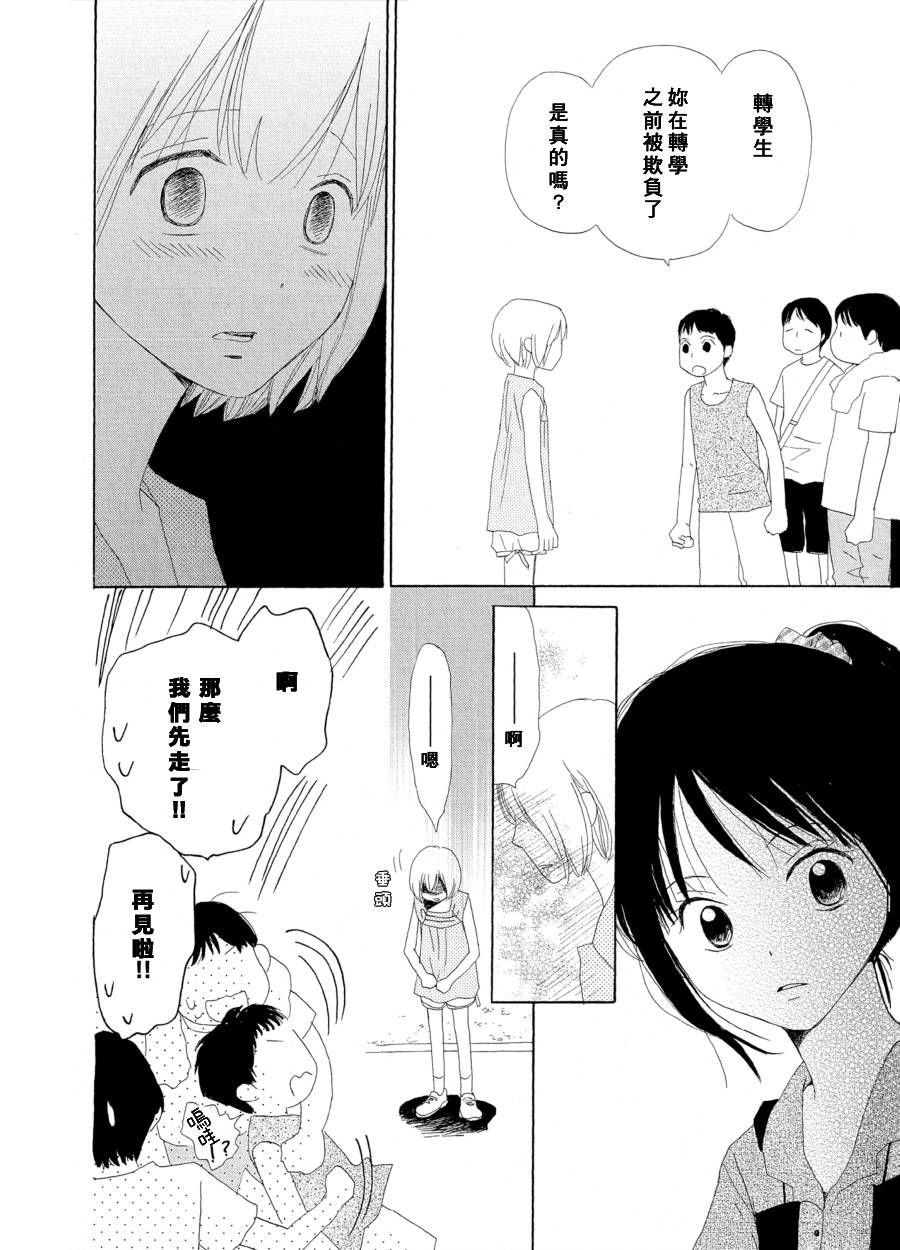 灿烂的夏天韩漫全集-全一话无删减无遮挡章节图片 