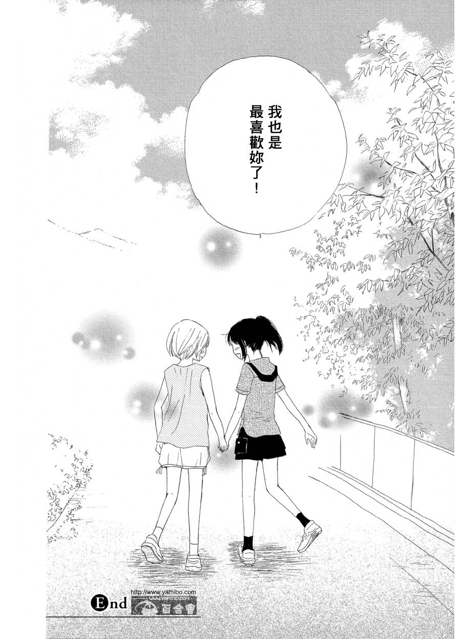 灿烂的夏天韩漫全集-全一话无删减无遮挡章节图片 