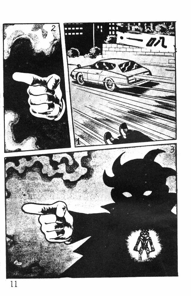 神奇魔童韩漫全集-全一卷无删减无遮挡章节图片 