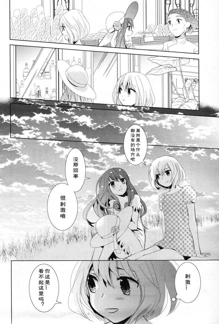 月与泥韩漫全集-全一话无删减无遮挡章节图片 