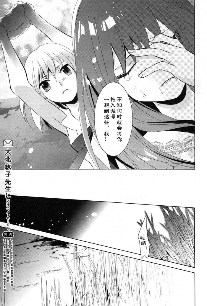 月与泥韩漫全集-全一话无删减无遮挡章节图片 