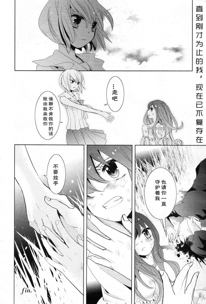 月与泥韩漫全集-全一话无删减无遮挡章节图片 