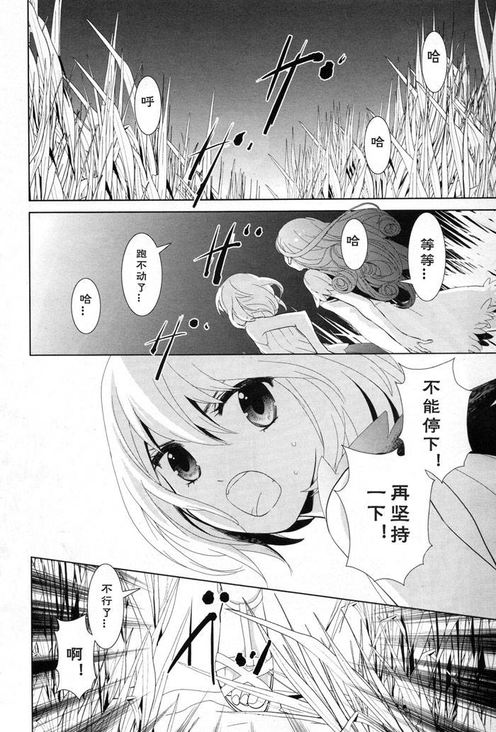 月与泥韩漫全集-全一话无删减无遮挡章节图片 