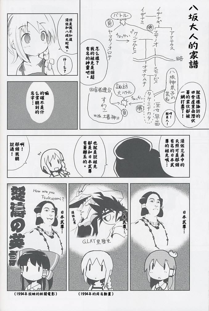 暑假的交际韩漫全集-全一话无删减无遮挡章节图片 
