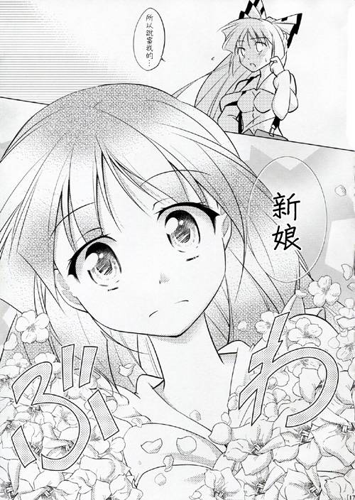 天然妹红杀韩漫全集-全一话无删减无遮挡章节图片 