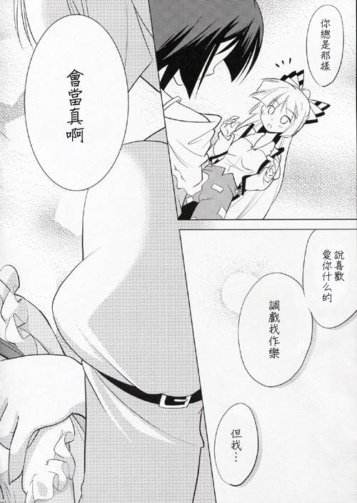天然妹红杀韩漫全集-全一话无删减无遮挡章节图片 