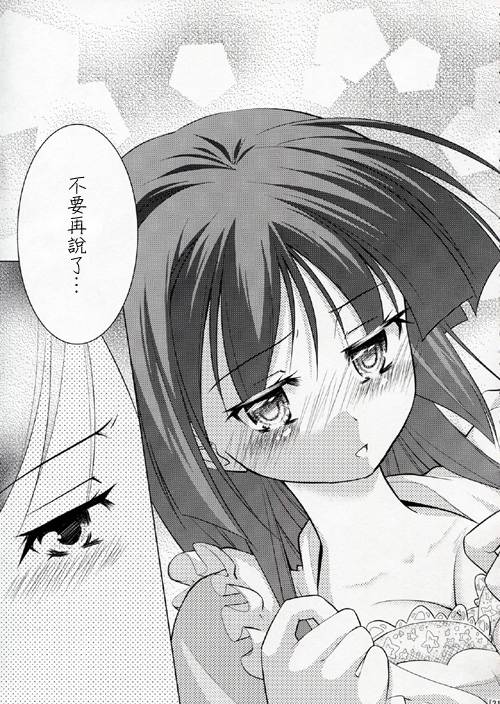 天然妹红杀韩漫全集-全一话无删减无遮挡章节图片 