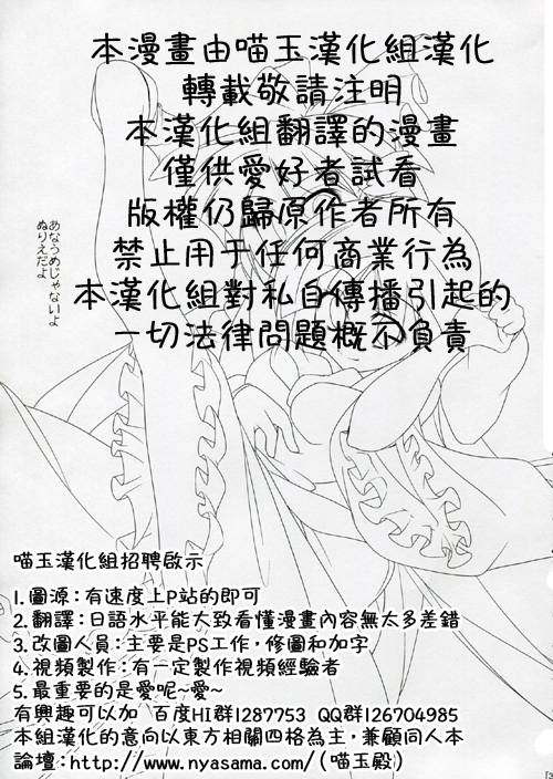天然妹红杀韩漫全集-全一话无删减无遮挡章节图片 