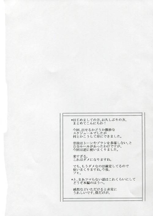 天然妹红杀韩漫全集-全一话无删减无遮挡章节图片 