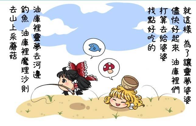 油库里的报恩韩漫全集-全一话无删减无遮挡章节图片 