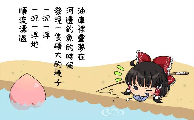 油库里的报恩韩漫全集-全一话无删减无遮挡章节图片 