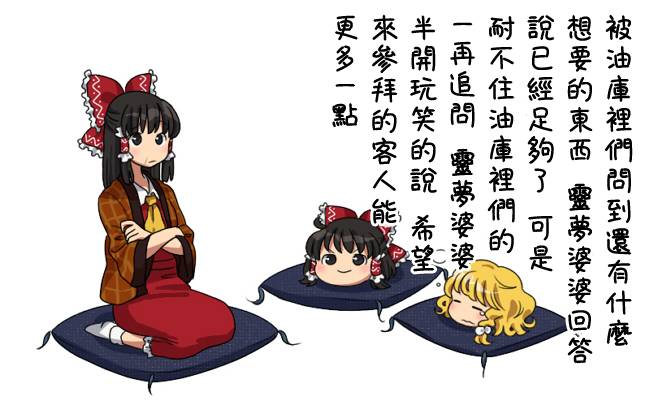 油库里的报恩韩漫全集-全一话无删减无遮挡章节图片 