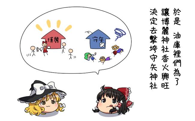 油库里的报恩韩漫全集-全一话无删减无遮挡章节图片 