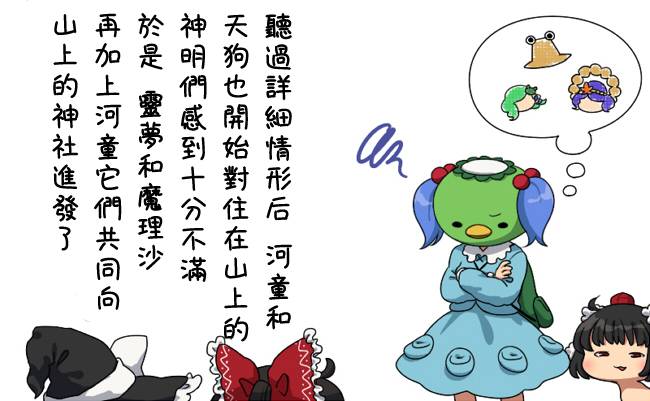 油库里的报恩韩漫全集-全一话无删减无遮挡章节图片 