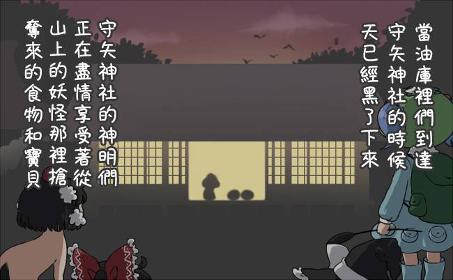 油库里的报恩韩漫全集-全一话无删减无遮挡章节图片 