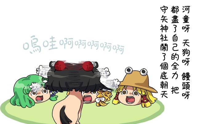 油库里的报恩韩漫全集-全一话无删减无遮挡章节图片 