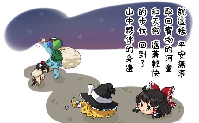 油库里的报恩韩漫全集-全一话无删减无遮挡章节图片 