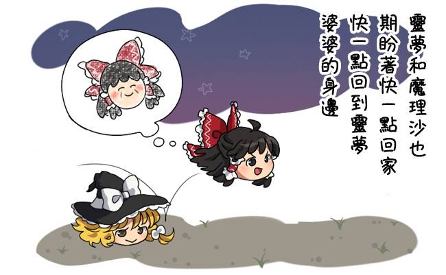 油库里的报恩韩漫全集-全一话无删减无遮挡章节图片 