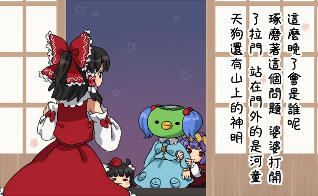 油库里的报恩韩漫全集-全一话无删减无遮挡章节图片 