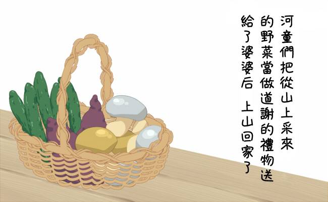 油库里的报恩韩漫全集-全一话无删减无遮挡章节图片 
