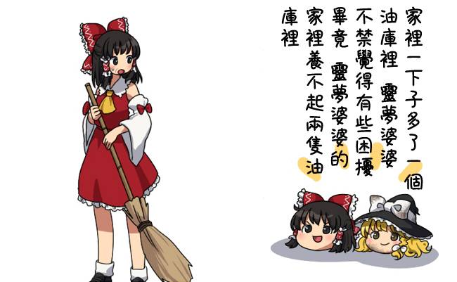 油库里的报恩韩漫全集-全一话无删减无遮挡章节图片 