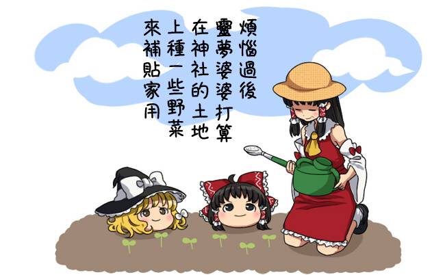 油库里的报恩韩漫全集-全一话无删减无遮挡章节图片 