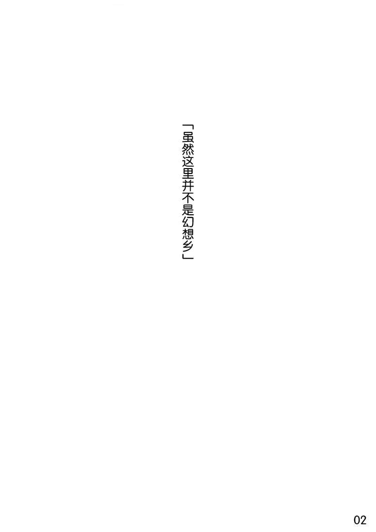 宛若邻人的现实与幻想韩漫全集-全一话无删减无遮挡章节图片 
