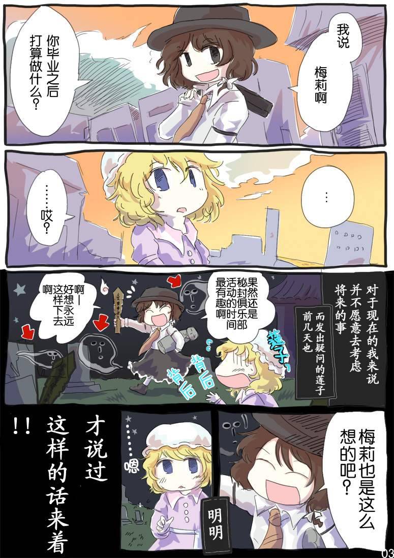 宛若邻人的现实与幻想韩漫全集-全一话无删减无遮挡章节图片 