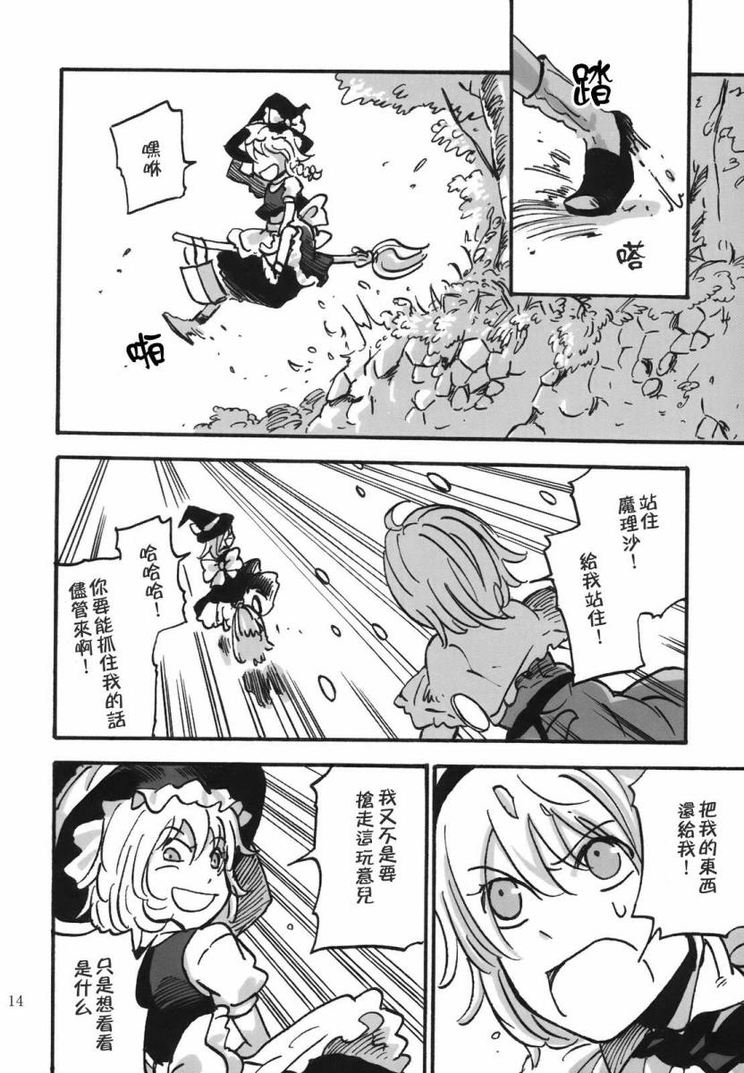 April韩漫全集-全一话无删减无遮挡章节图片 